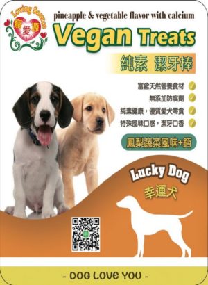 Pineapple & Vegetable Flavor w/ Calcium