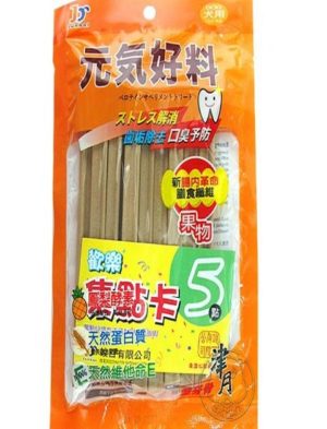 Jun Bai: Dog Treat - Pineapple Flavor (Soft)