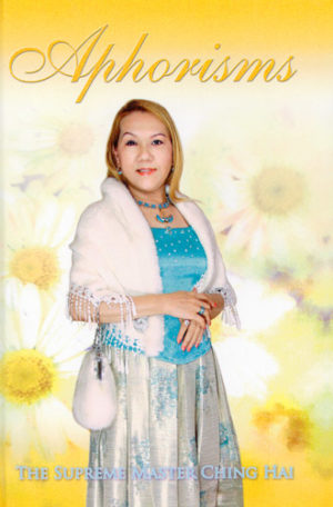 Aphorisms (Third Edition)