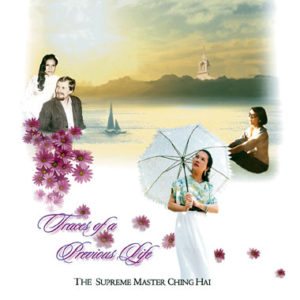 Traces of a Previous Life