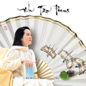 Wu Tzu Poems (2005 Edition)