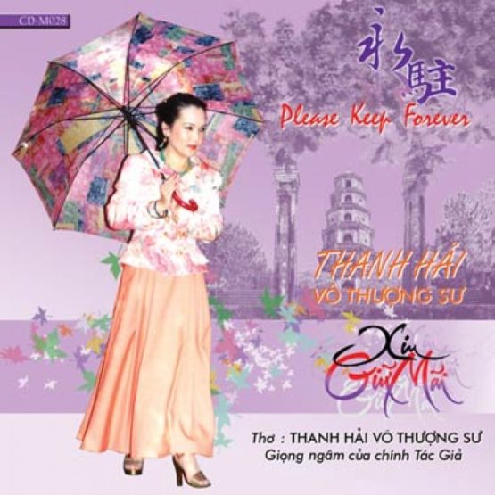 VARIOUS ARTISTS - Buddhist Chant 2 - Amazon.com Music