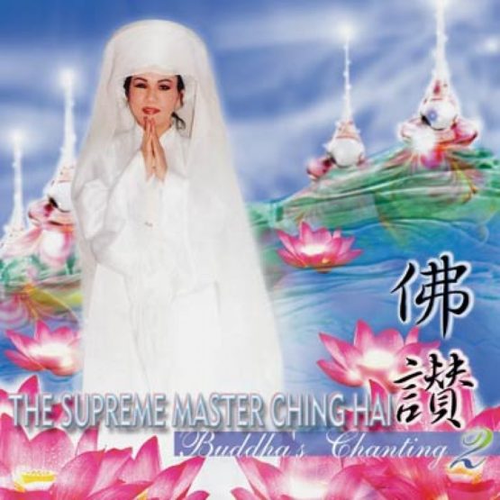 Buddha's Chanting 2 - In Chinese