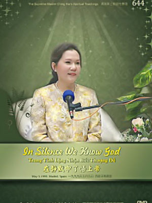 DVD-0644 In Silence We Know God