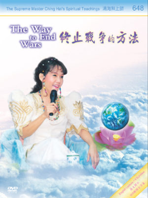 DVD-0648 The Way to End Wars