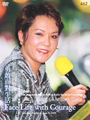 DVD-0662 Face Life with Courage