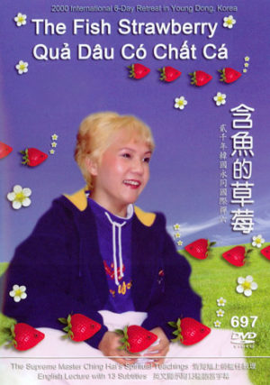 DVD-0697 The Fish Strawberry