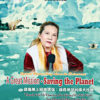 DVD-0857 Supreme Master Ching Hai on the Environment: A Great Mission - Saving the Planet