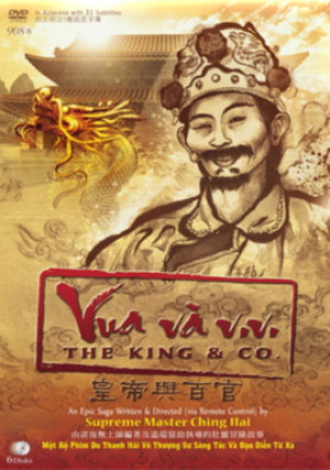 DVD-0908 The King & Co.