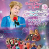 DVD-0916 New Year Aspirations: Being Closer to God
