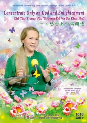 DVD-1016 Concentrate Only on God and Enlightenment