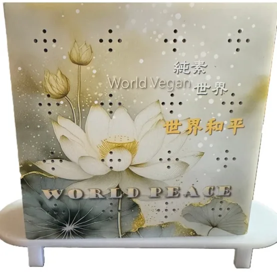 Radiant Prayer Resonance MP3 Player